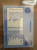 1984 Star All Star Game #1 Checklist NM