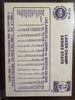 1985-86 Star Basketball Lakers Champions - Series Stats Magic NM #12