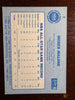 1985 Star Lite All-Stars Moses Malone #5 EXMT