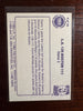 1985-86 Star Basketball Lakers Champions - Game 3 Ainge NM #4